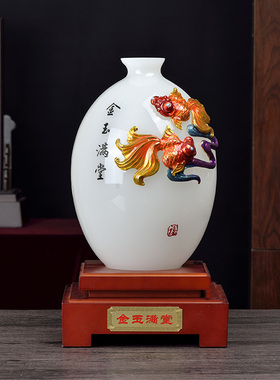 珐琅彩花瓶中式风书房乔迁礼品