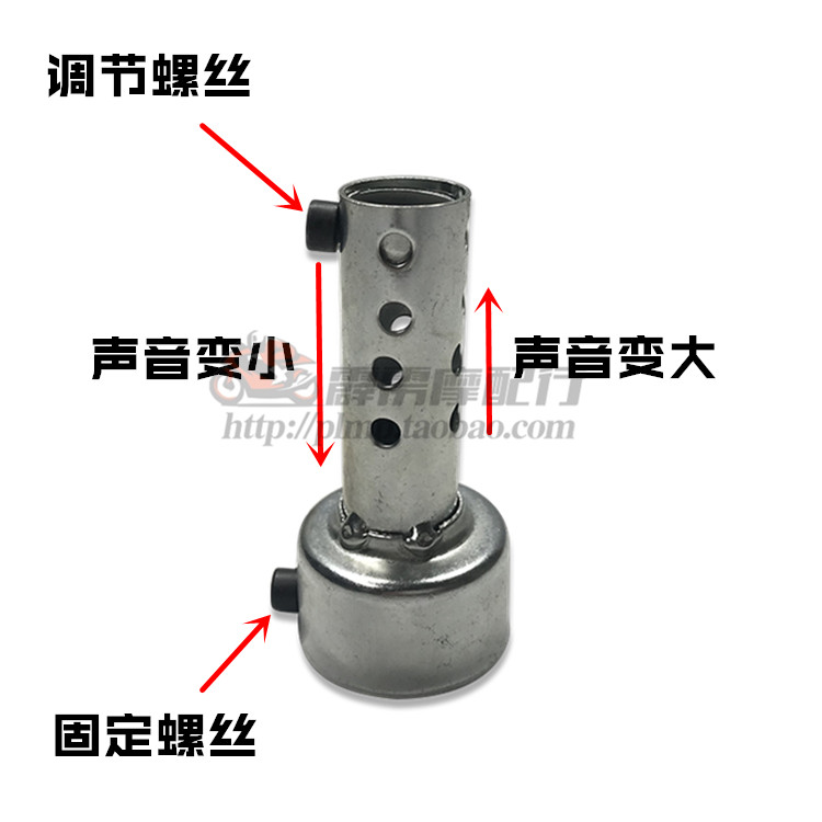 适用于越野街跑摩托车改装毒蛇天蝎排气管消音器调音消声器回压芯-图0