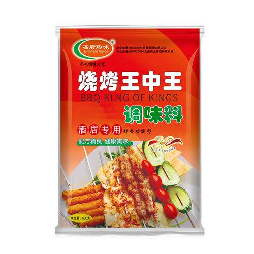 名府珍味烧烤王中王800g酒店专用鲜香调料功能性腌制撒料小吃商用 - 图3