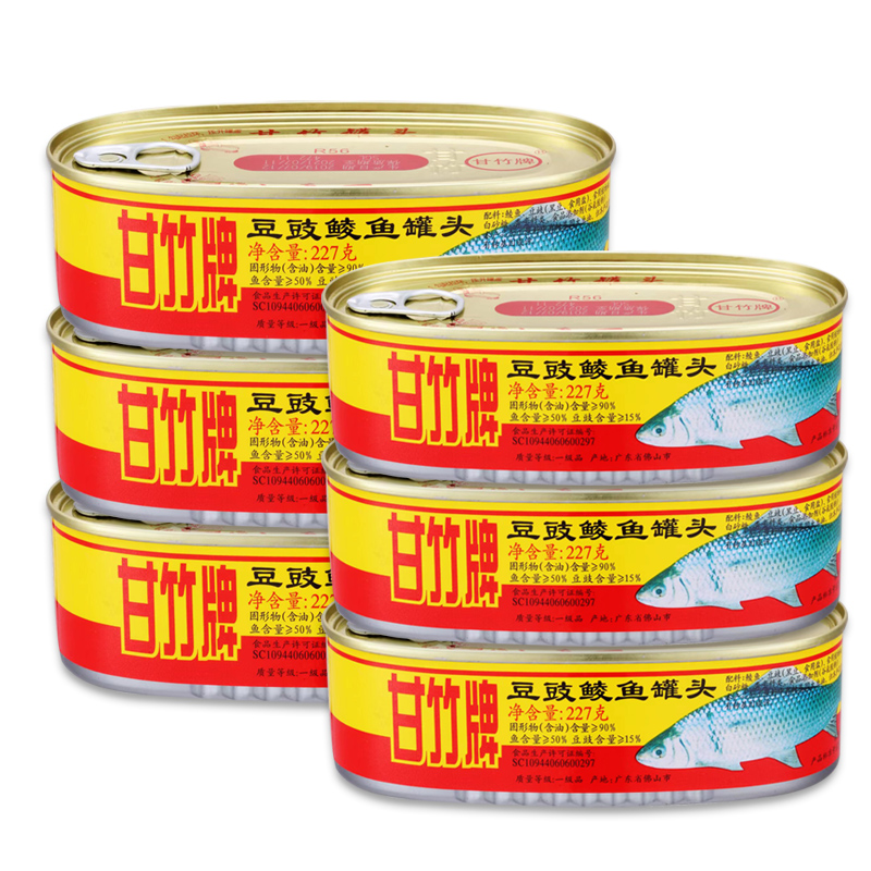 甘竹牌豆豉鲮鱼罐头227g凤尾梅菜丁鱼鲜榨广东即食鱼罐头下饭菜,淘宝优惠券,粉丝福利购,淘宝优惠卷