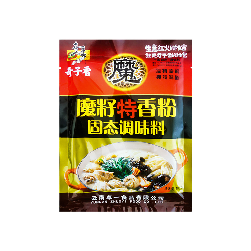 奇子香魔籽特香粉烧烤料火锅串串香麻辣烫调汤料包子饺子馅调味料-图3