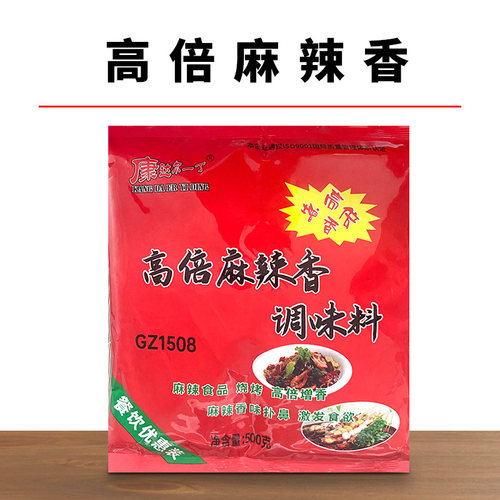 康达尔一丁高倍麻辣香膏麻辣烫香锅干锅火锅米线卤味汤底麻辣调料 - 图0