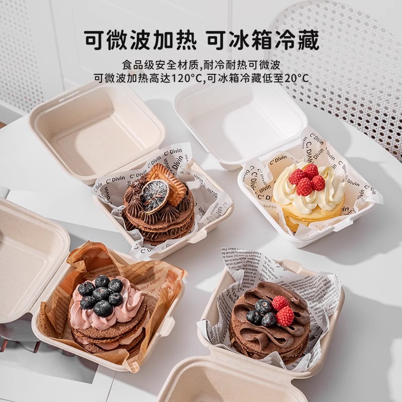 便当盒网红蛋糕盒子包装盒4寸 纸盒小饭盒贴纸舒芙蕾 打包一次性