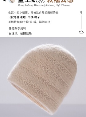 山羊绒帽子女双层扭花保暖防寒护耳帽秋冬季防寒包头帽百搭针织帽