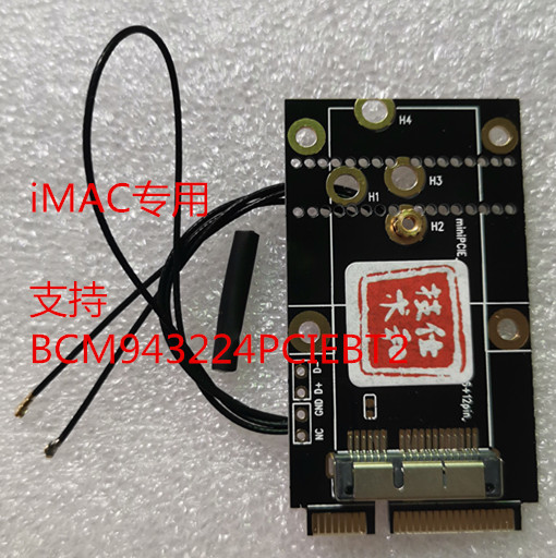 minipcie转黑苹果BCM94360CD/CS2/2CDP/2CS/CSAX macpro imac网卡 - 图3