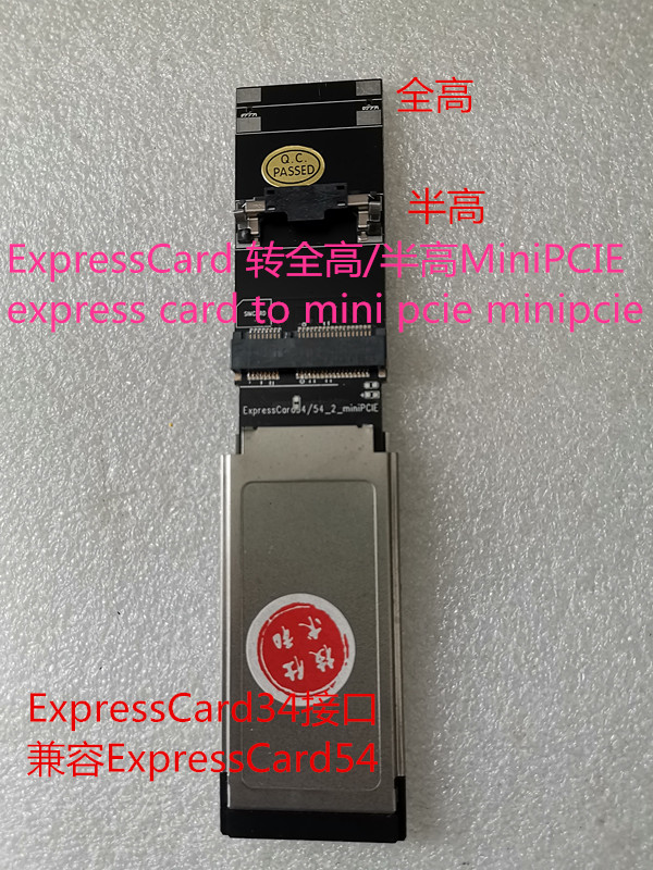 ExpressCard转全高半高MiniPCIE expresscard34/54 to minipcie - 图0