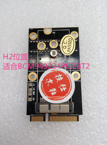 minipcie转黑苹果BCM94360CD/CS2/2CDP/2CS/CSAX macpro imac网卡 - 图0
