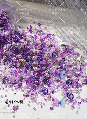 新品超仙气蝴蝶美甲DIY材