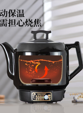 熬中药砂锅家用养生保健