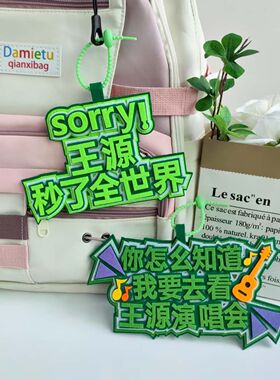 王源新款ins风小狮子莱阳