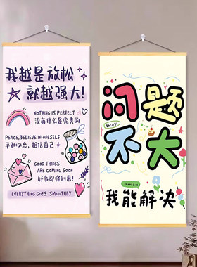 努力前行做自己的太阳挂