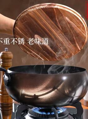 古法大肚锅手工章丘铁锅