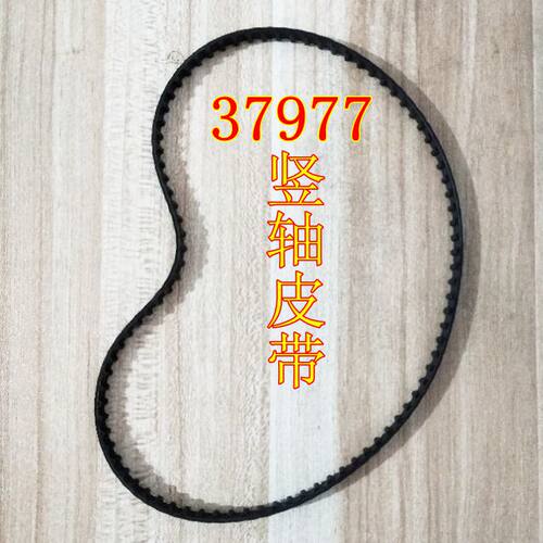 原装SINR974/964胜家电动缝纫机配件内部竖轴齿轮皮带 电机皮带 - 图0