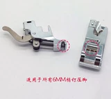 Brother Butterfly Leap Fanghua тяжелая машина переключать домашнюю швейную машину прессовать блок -блок -книга пресса турбус