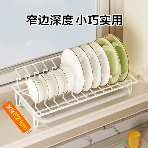 碗架沥水架碗碟盘筷子收纳架厨房置物架台面迷你小号尺寸小型窄款 - 图0
