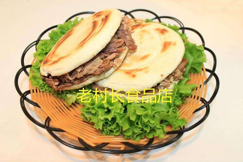 商用肉夹馍饼胚油炸里脊肉饼超大白吉馍炸串拌饼西安方便素食 - 图1