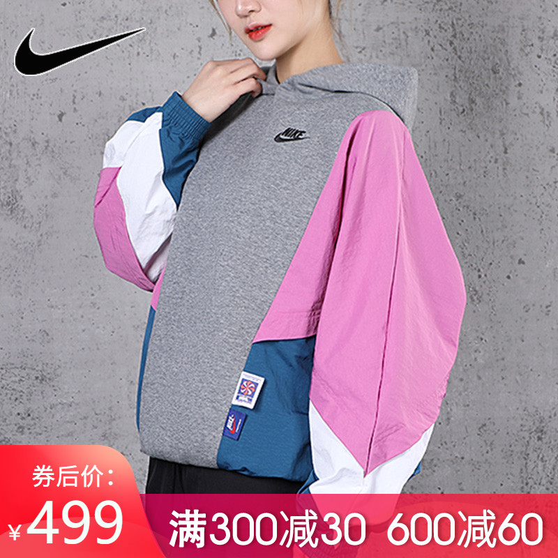 Nike Nike Women's 2020 Spring New Hooded Sweatshirt Jacket Spliced Sweater Jacket CJ2030-091