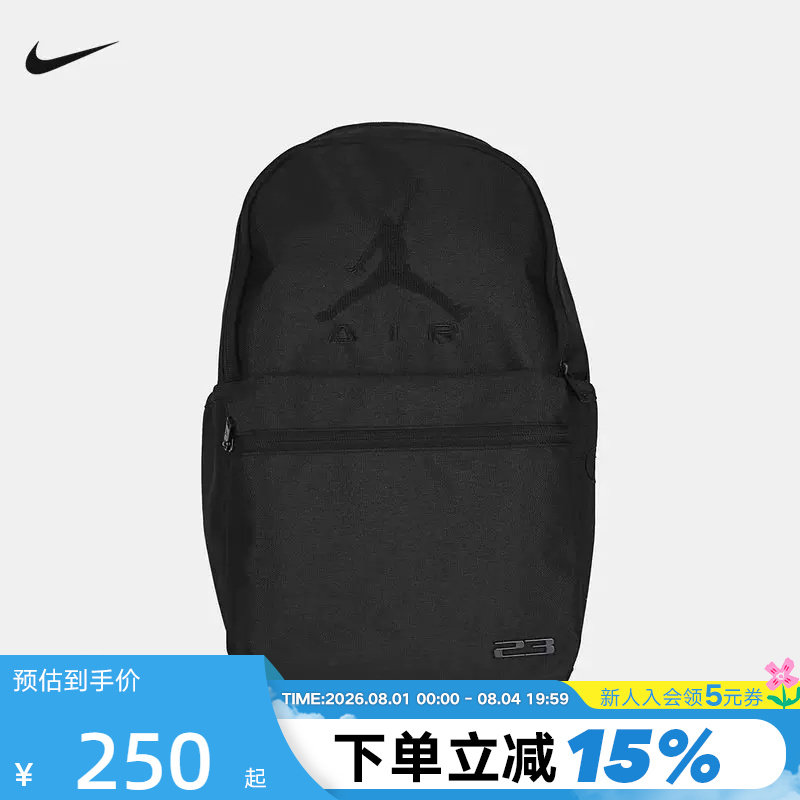 JORDAN耐克双肩包男女包2026新款运动包学生书包电脑包IR8389-011