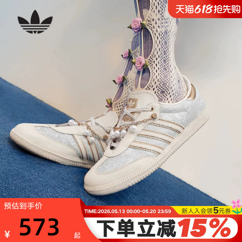 adidas阿迪达斯三叶草T头鞋女鞋SAMBA OG宋雨琦同款德训鞋JQ2616