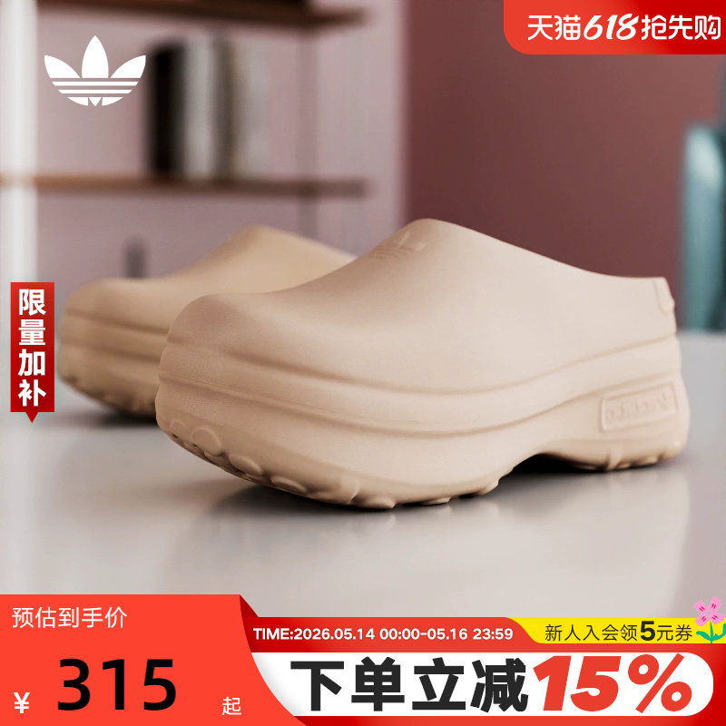 Adidas阿迪达斯三叶草夏季女鞋透气厨师鞋厚底运动凉鞋拖鞋IE7052