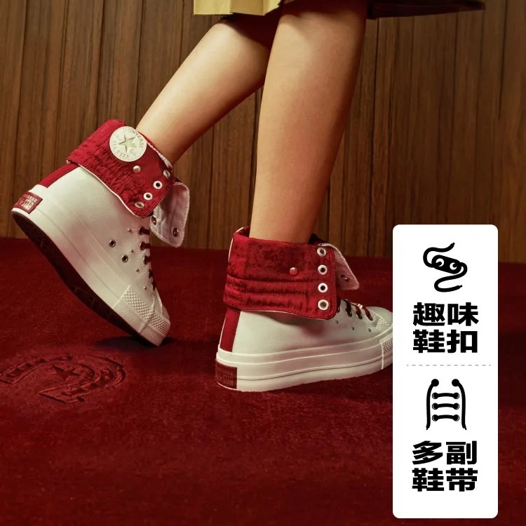 Converse匡威马年起飞新年款女帆布鞋可翻折马靴版厚底鞋 A19074C,淘宝优惠券,粉丝福利购,淘宝优惠卷