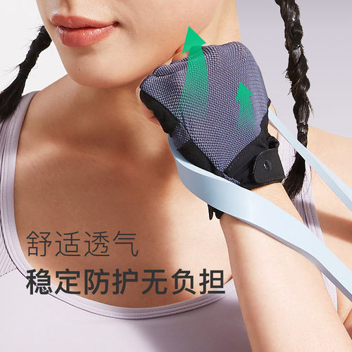 Keep轻薄健身手套女男力量训练哑铃减震器械单杠运动骑行减震护掌 - 图0