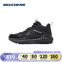 Skechers Scheckie mens shoes winter style LIFESTYLE series sneakers casual shoes 894281 BBK