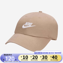 Nike male and female cap 2023 fall new sport Leisure cap sunhat duck tongue cap FB5368-247