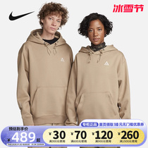 Nike Nike Methodie Mens Winter New ACG Outdoor Garnter Loose Movement Even Cap Hooded Sweatshirt DZ3393-247