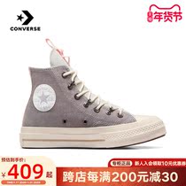 Converse Converse Converse womens shoes Spring Chuck 70 retro sports casual shoes High Canvas Shoes A07213C