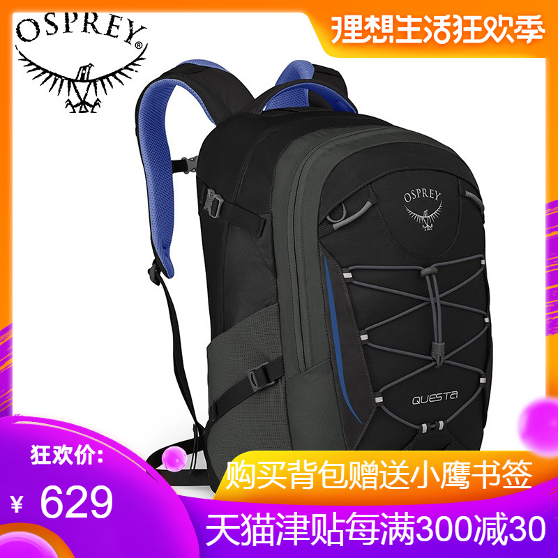 OSPREY Questa 魁星27升電腦包雙肩女15.6寸電腦包休閒旅遊雙肩包