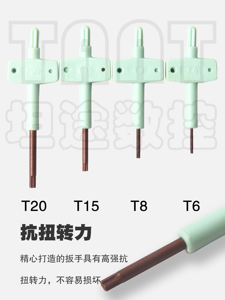 t型梅花扳手数控刀杆螺丝扳手T6T8T10T15T20T25内六角螺丝刀L型 - 图1