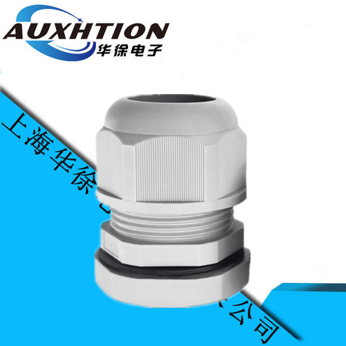 连体尼龙电线防水接头塑料格兰头M42M48M60填料函电箱进线保护套 - 图2