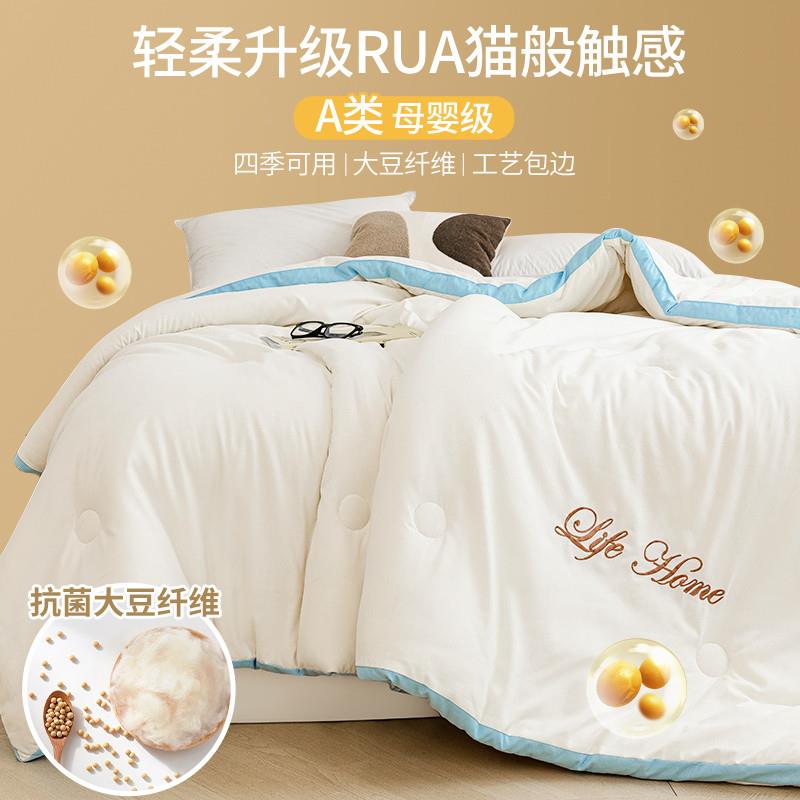 Winter Super Warm Comforter Duvet Quilt Blanket beds cover - 图2