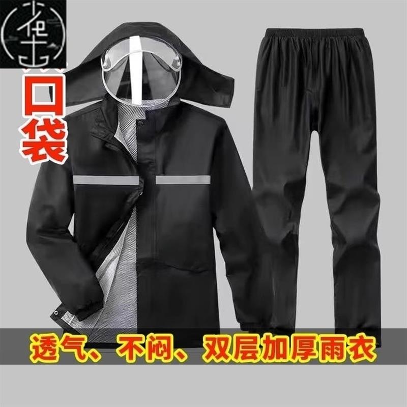 Raincoat Rainpants Set Full Body Waterproof Raincoat for Men - 图2