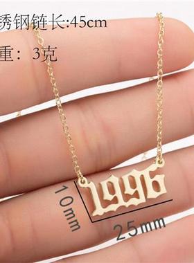 birthday year necklace Womens gift  项链饰品潮流生日配饰