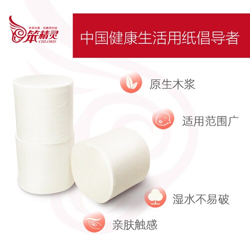【30卷6.8斤左右】笨精灵卷纸无芯家用木浆纸巾卷筒纸5层卫生纸 - 图2