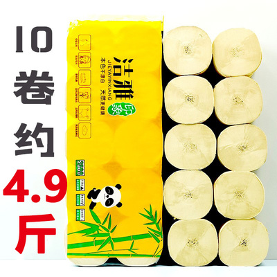 本色无芯卷纸洁雅印象卫生纸巾