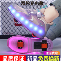 Child Riot Shoes Boy Pulley Girl Wheeled Girl Four-wheeled Teen Pops Shoes Elementary And Middle School Adults Luminous Skates