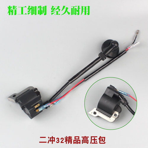 四冲139割草机高压包140/GX35二冲40-5割灌机点火器线圈高压线圈 - 图2
