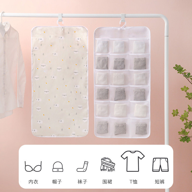 内衣收纳挂袋墙挂式内裤文胸袜子房间储物收纳袋悬挂式衣柜神器,淘宝优惠券,粉丝福利购,淘宝优惠卷