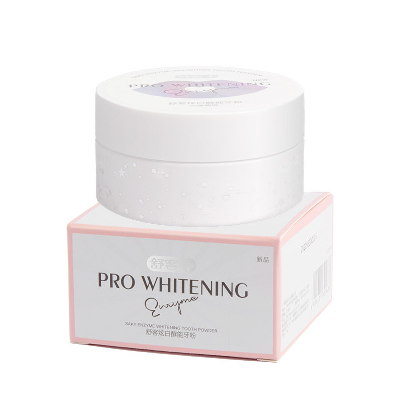 舒客舒克牙粉去黄洗白亮白美白 友谊侨汇居家日用牙粉