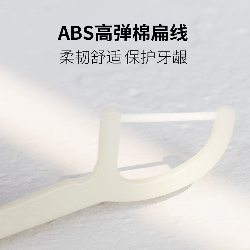 舒客弓形棒家庭装儿童扁线剔牙线 友谊侨汇居家日用牙线/牙线棒