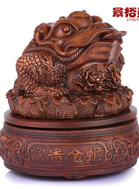 富贵金蟾招财大号仿木雕开业摆件