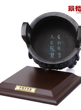 仿古风青铜鼎办公室摆件开业礼品