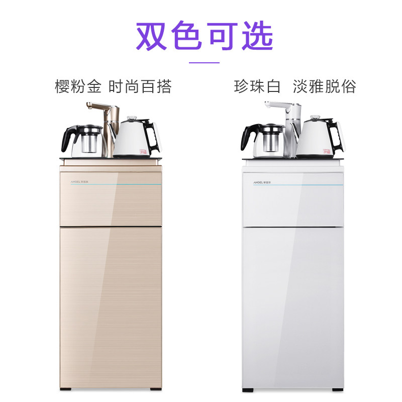 安吉尔茶吧机饮水机家用下置水桶 安吉尔莱格茶吧机/泡茶机