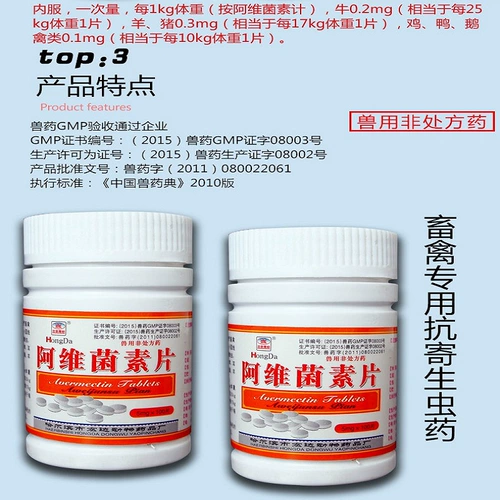 Ветериэль Pymophyllin Таблетки бесплатная доставка домашних животных Dordroponic свиньи