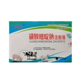 Ветеринарные препараты и звери с сульфразолиновым инъекцией натрия Жидкий свиная скот и овец Менингит Менингит Церебральная мембрана Минококковые нейроральные симптомы Национальный стандарт