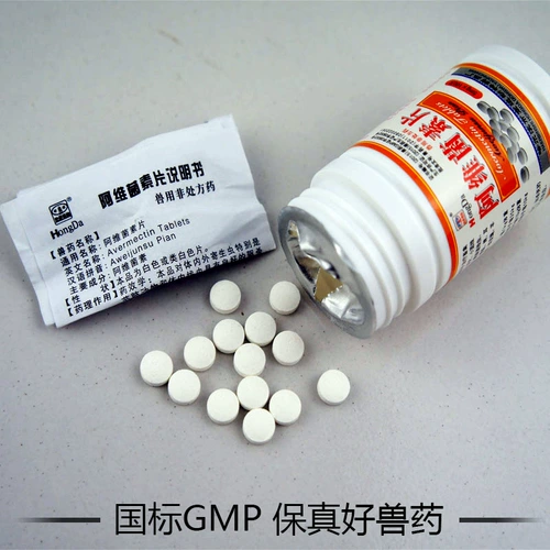 Ветериэль Pymophyllin Таблетки бесплатная доставка домашних животных Dordroponic свиньи