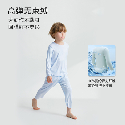 米乐鱼儿童睡衣宝宝家居服套装